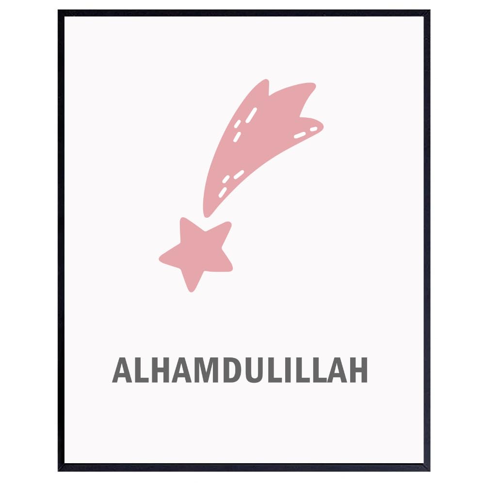 Alhamdulillah Wall Art Poster Islamic Quote Print Muslim Nursery Kids Room Decor Gift for Parents