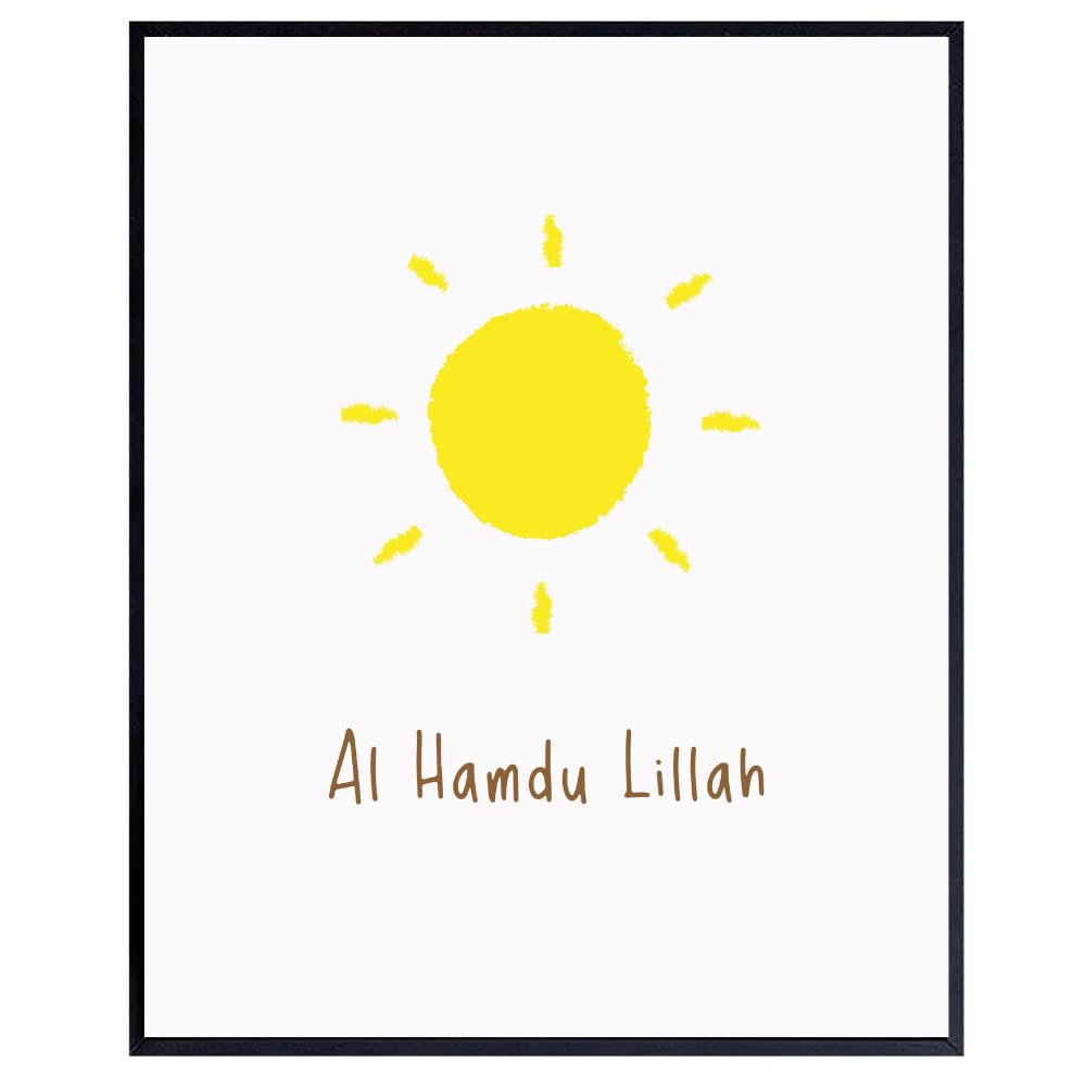 Blessed Posters Alhamdulillah Sun Wall Art Muslim Motivational Quote Poster Islamic Religious Artwork Kids Room Home Office Decor