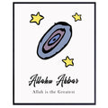 Allah Hu Akbar Islamic Canvas Poster Muslim Wall Art Abstract Arabic Calligraphy Religious Gift Home Decor
