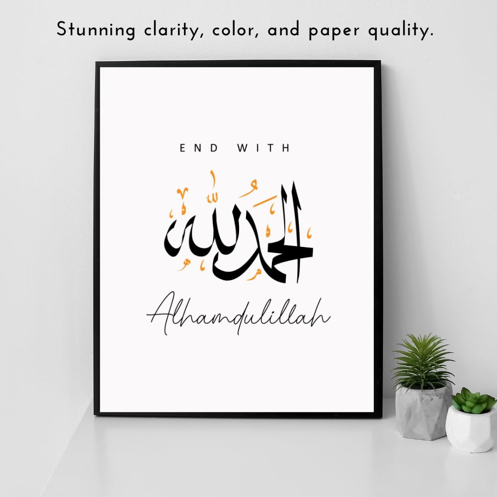 Alhamdulillah Islamic Calligraphy Poster – Muslim Wall Art Print – Arabic Calligraphy Home Decoration – Islamic Gifts for Living Room and Prayer Room