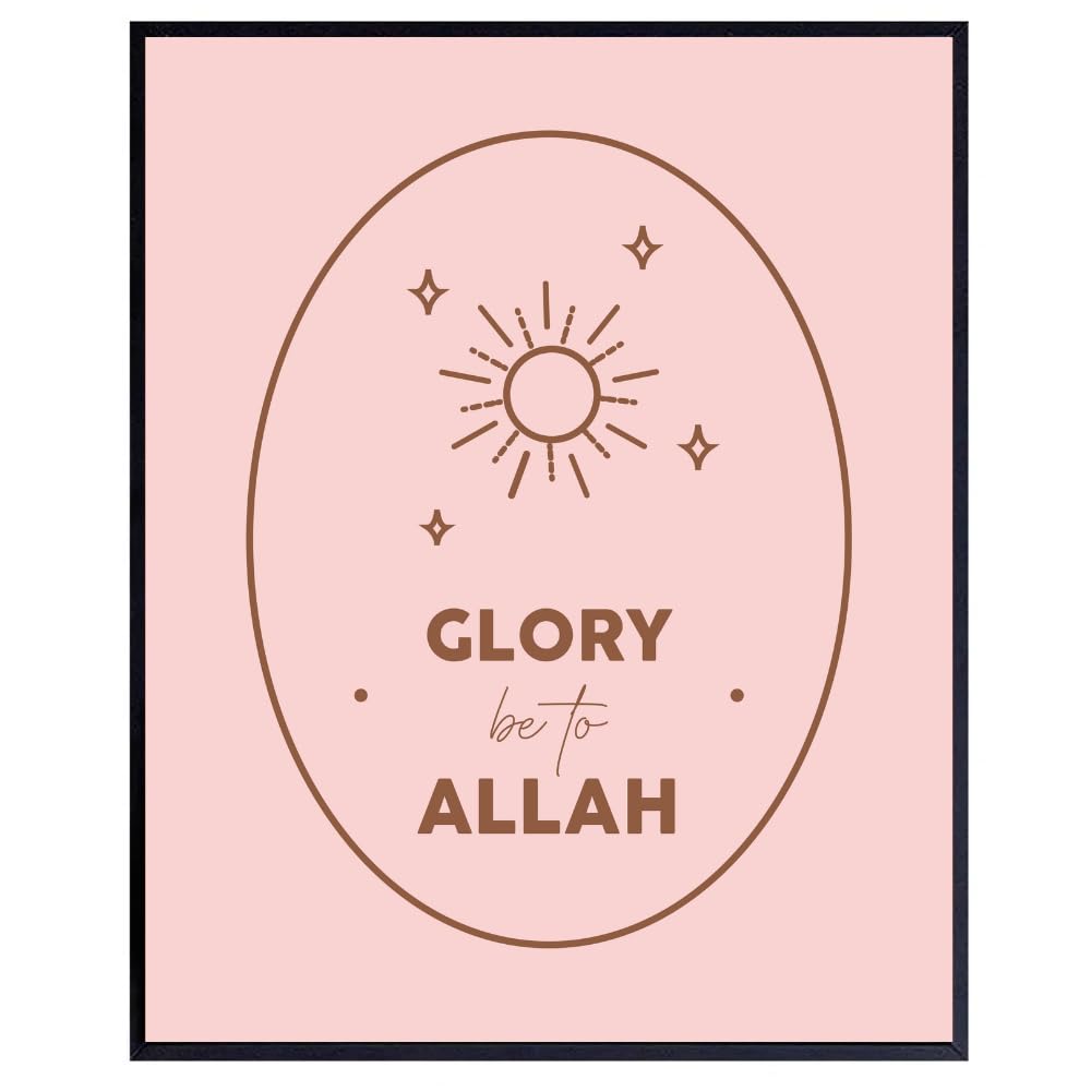 Glory Be to Allah Poster Islamic Wall Art Muslim Motivational Quote Modern Home Decor Religious Gift