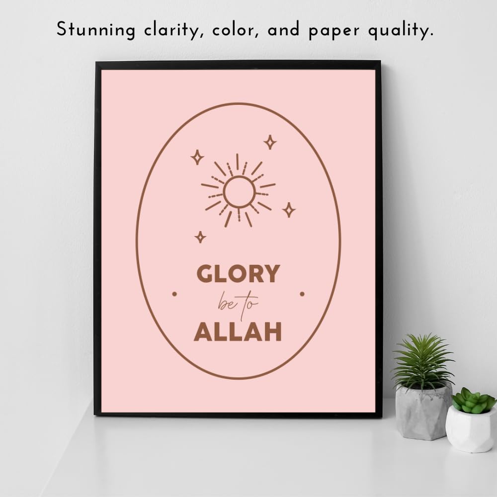 Glory Be to Allah Poster Islamic Wall Art Muslim Motivational Quote Modern Home Decor Religious Gift