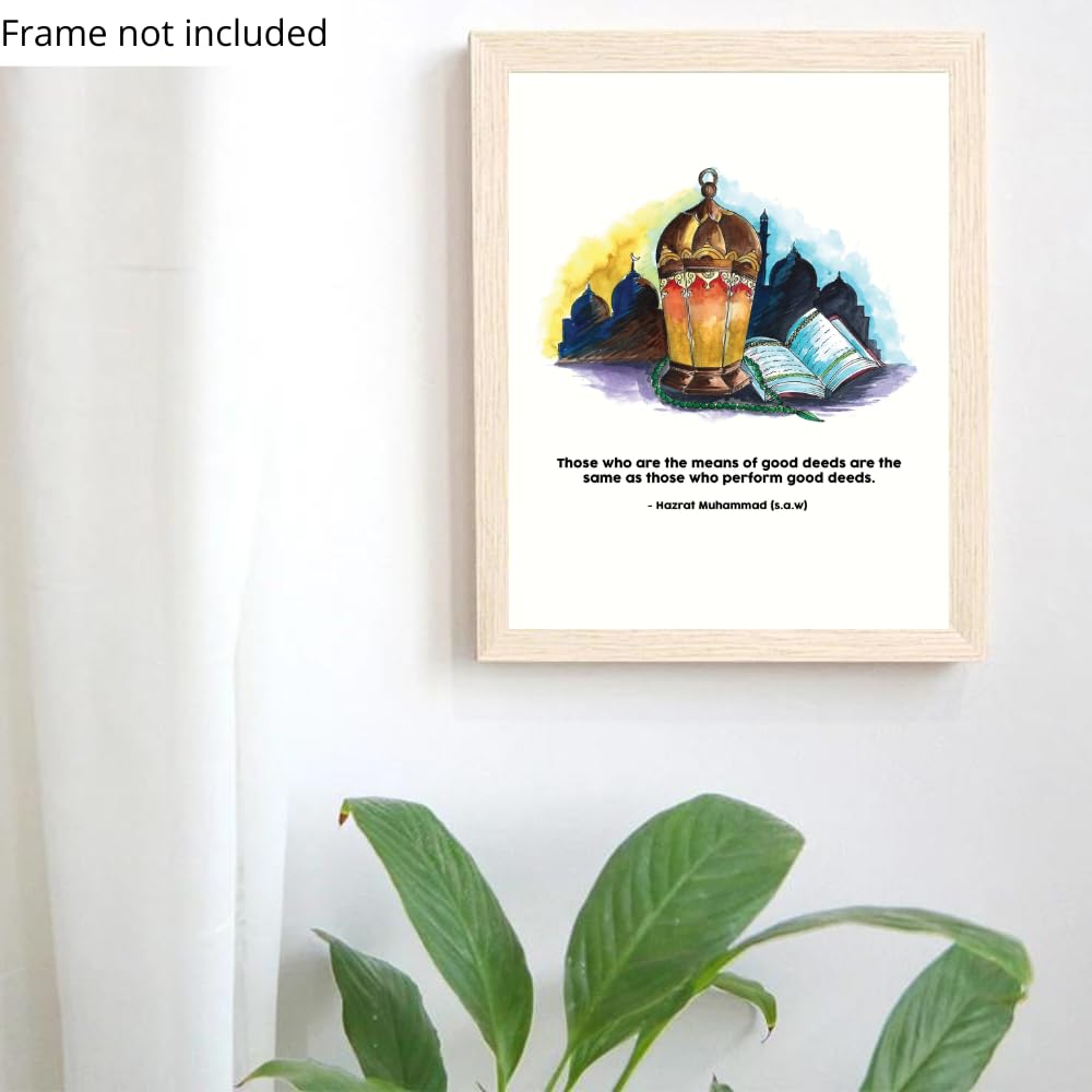 Islamic Wall Art Poster – Watercolor Spiritual Quote Print – My Beloved Prophet Muhammad Calligraphy – Muslim Home Decor Gift