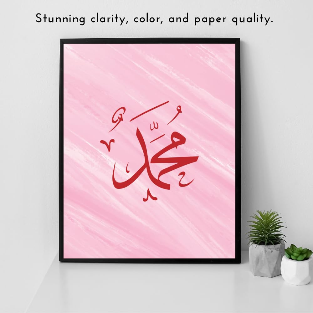 Muhammad Calligraphy Poster - Islamic Wall Art - Arabic Name Print - Muslim Decor for Girl's Bedroom - Gifts for Muslims