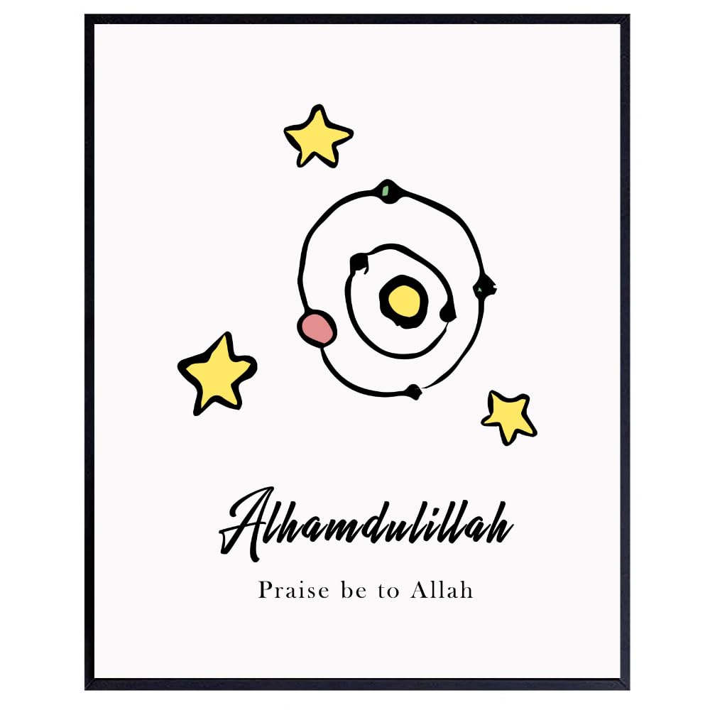Alhamdulillah Wall Art Poster Islamic Quote Print Blessed Design Muslim Nursery Kids Room Decor Gift for Parents