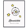 Alhamdulillah Wall Art Poster Islamic Quote Print Blessed Design Muslim Nursery Kids Room Decor Gift for Parents