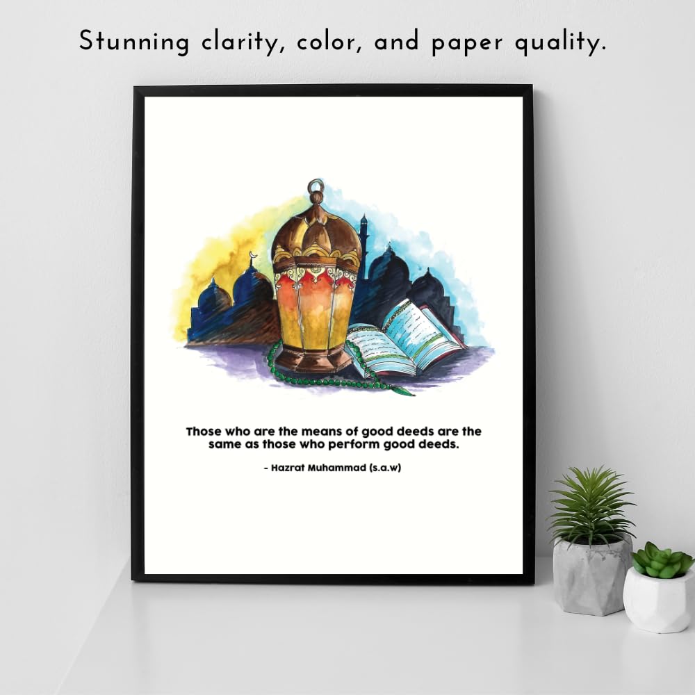 Islamic Wall Art Poster – Watercolor Spiritual Quote Print – My Beloved Prophet Muhammad Calligraphy – Muslim Home Decor Gift