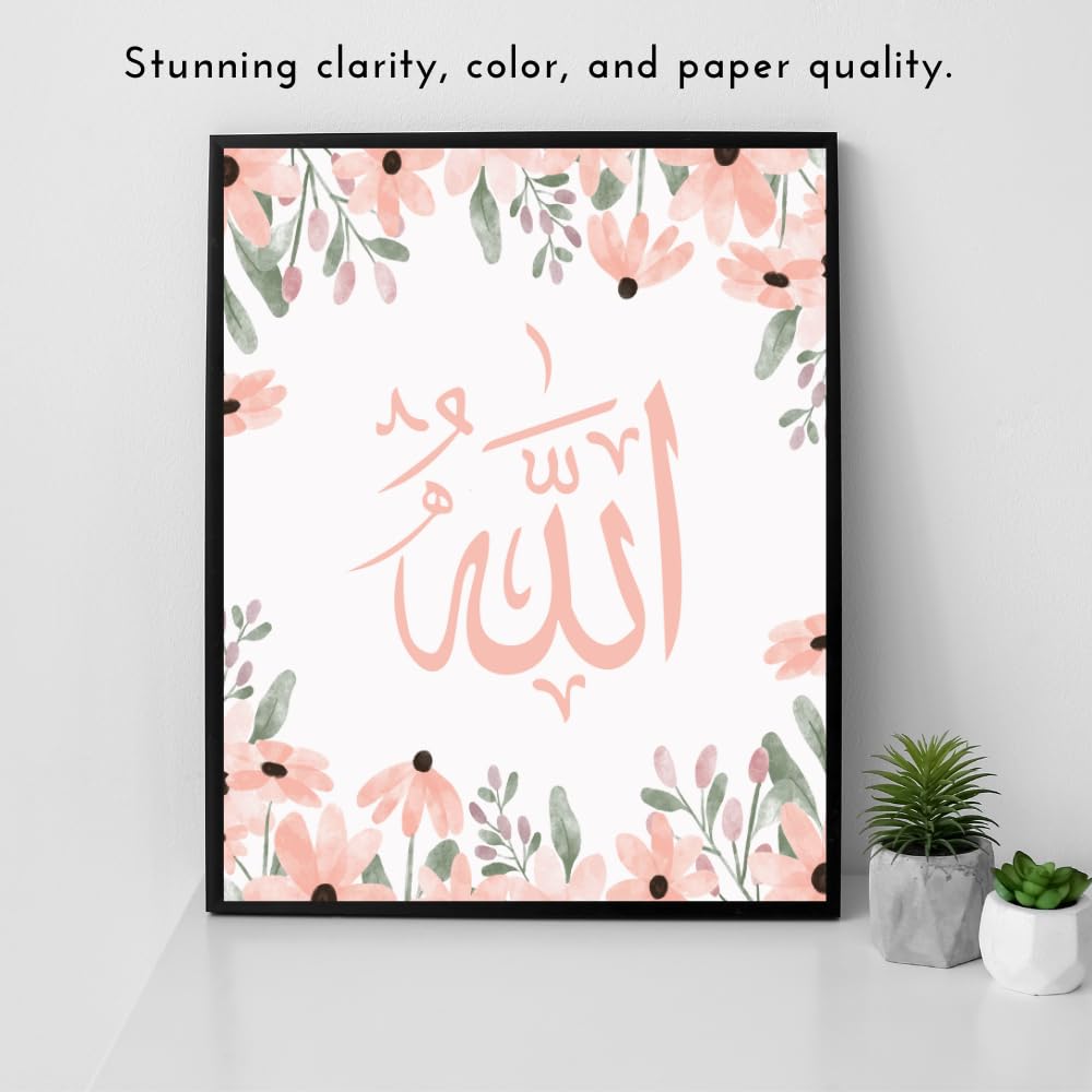 Allah Islamic Wall Art Poster – Arabic Calligraphy Decor – Quranic Name Allah Print – Muslim Home Living Room Decoration – Islamic Gifts