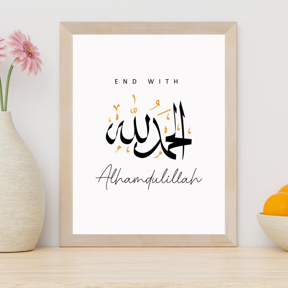 Alhamdulillah Islamic Calligraphy Poster – Muslim Wall Art Print – Arabic Calligraphy Home Decoration – Islamic Gifts for Living Room and Prayer Room