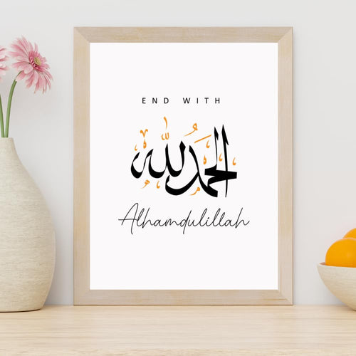 Alhamdulillah Islamic Calligraphy Poster – Muslim Wall Art Print – Arabic Calligraphy Home Decoration – Islamic Gifts for Living Room and Prayer Room