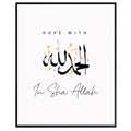 Arabic Alhamdulillah Calligraphy Poster – Islamic Wall Art Print – Muslim Home Decor – Quranic Quote Gift for Ramadan and Eid