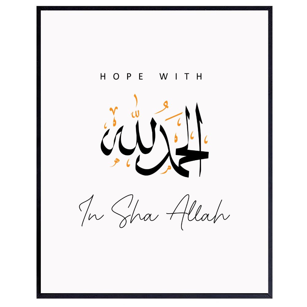 Arabic Alhamdulillah Calligraphy Poster – Islamic Wall Art Print – Muslim Home Decor – Quranic Quote Gift for Ramadan and Eid