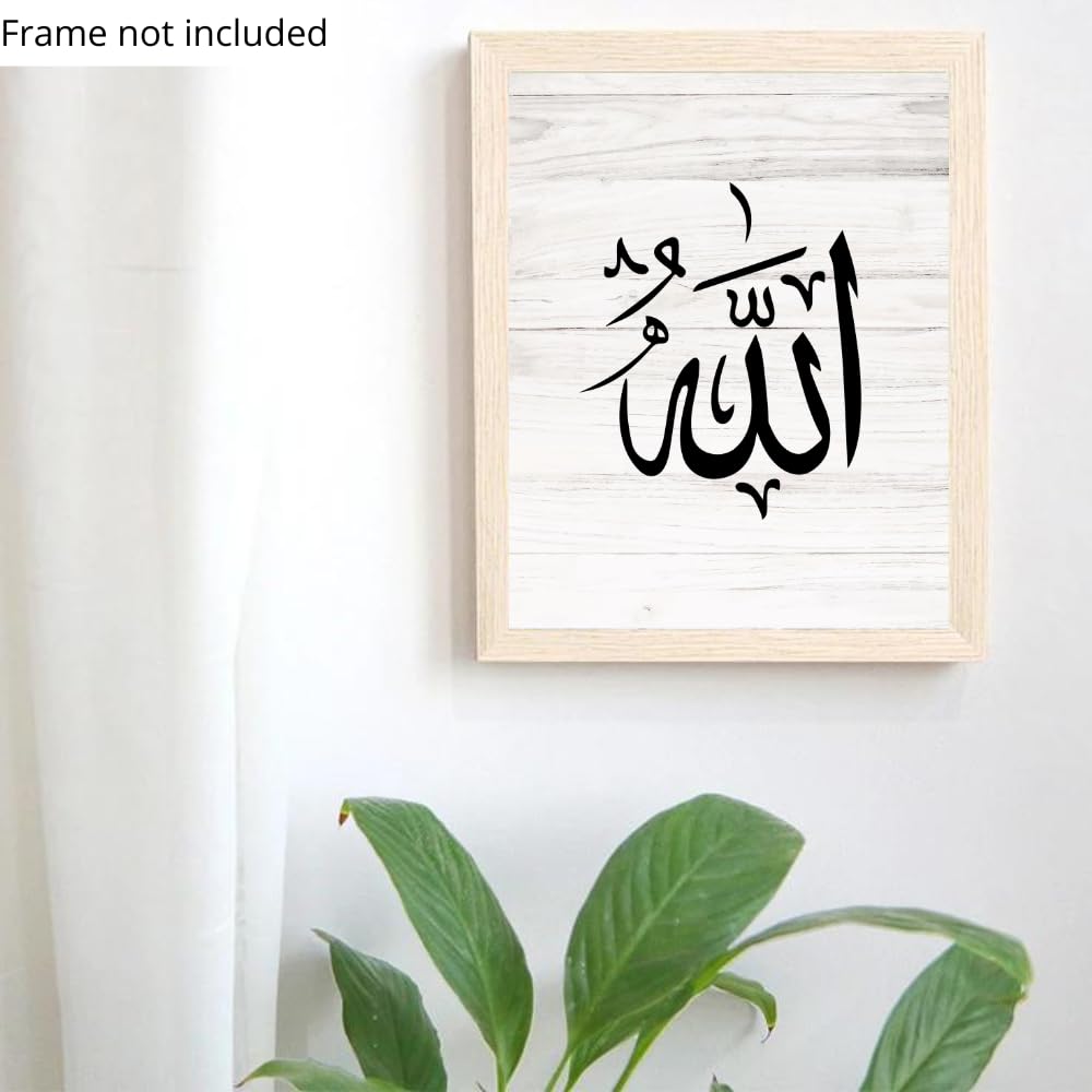 Allah Calligraphy Wall Art Poster Islamic Decor Gifts Muslims Living Room Quranic Name Artwork