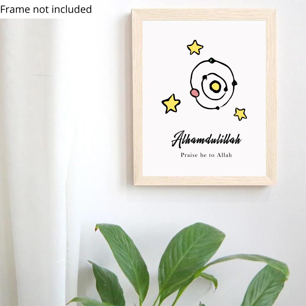 Alhamdulillah Wall Art Poster Islamic Quote Print Blessed Design Muslim Nursery Kids Room Decor Gift for Parents