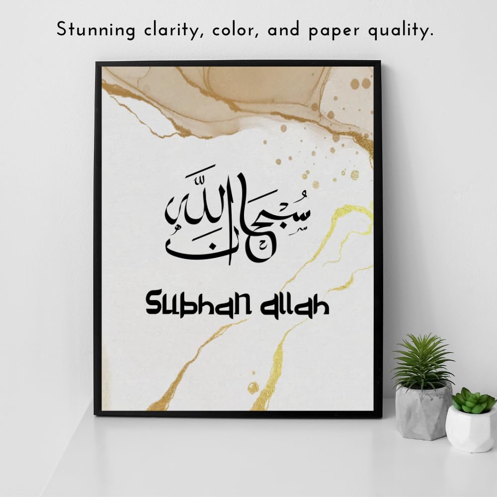 Subhan Allah Wall Art Muslim Motivational Quote Poster Islamic Home Office Decor Quranic Calligraphy Print Gifts for Muslims