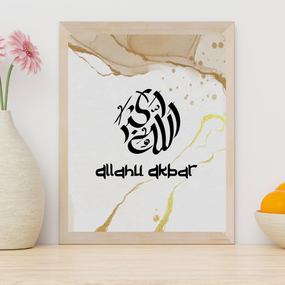 Allahu Akbar Islamic Poster – Muslim Motivational Quote Wall Art – Arabic Calligraphy Print – Quranic Home Decor – Gift for Muslims