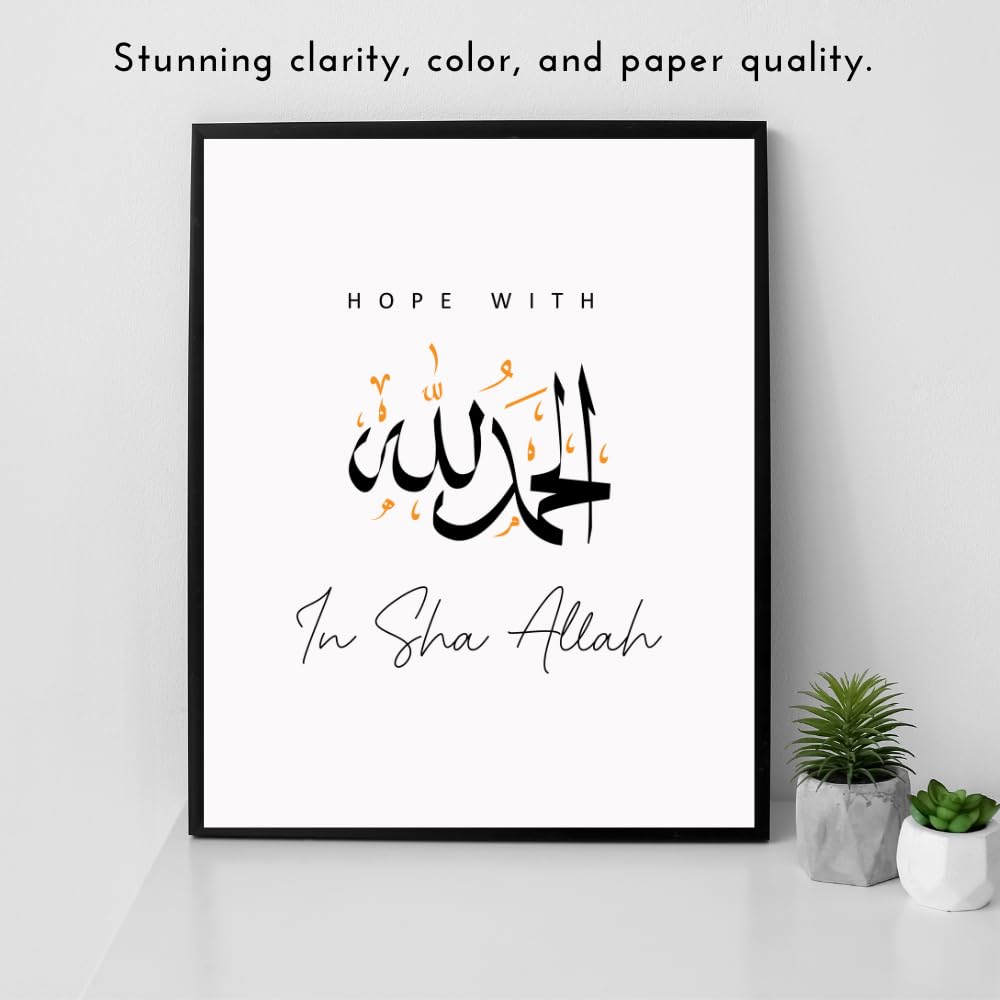 Arabic Alhamdulillah Calligraphy Poster – Islamic Wall Art Print – Muslim Home Decor – Quranic Quote Gift for Ramadan and Eid