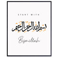Arabic Bismillah Calligraphy Poster – Islamic Wall Art Print – Muslim Home Decor – Quranic Quote Gift for Ramadan and Eid