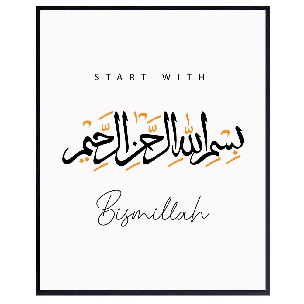 Arabic Bismillah Calligraphy Poster – Islamic Wall Art Print – Muslim Home Decor – Quranic Quote Gift for Ramadan and Eid