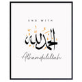 Alhamdulillah Islamic Calligraphy Poster – Muslim Wall Art Print – Arabic Calligraphy Home Decoration – Islamic Gifts for Living Room and Prayer Room