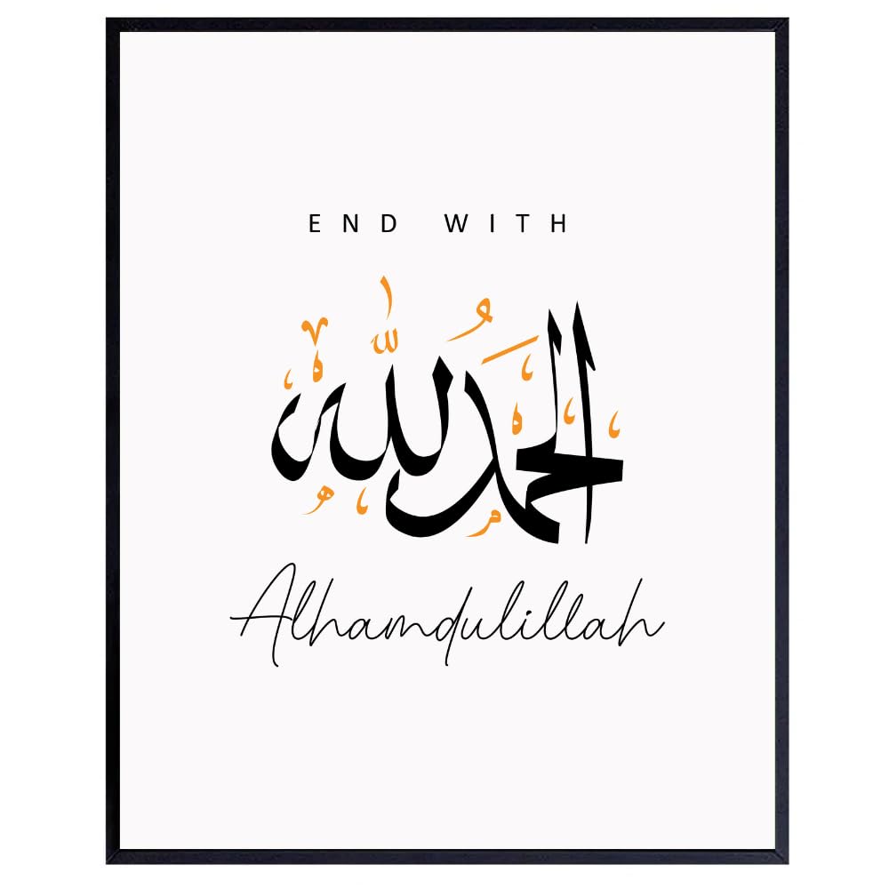 Alhamdulillah Islamic Calligraphy Poster – Muslim Wall Art Print – Arabic Calligraphy Home Decoration – Islamic Gifts for Living Room and Prayer Room