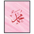 Muhammad Calligraphy Poster - Islamic Wall Art - Arabic Name Print - Muslim Decor for Girl's Bedroom - Gifts for Muslims