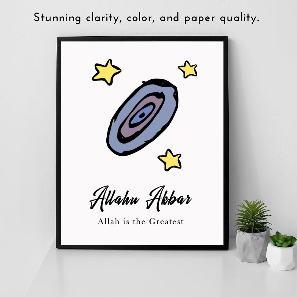 Allah Hu Akbar Islamic Canvas Poster Muslim Wall Art Abstract Arabic Calligraphy Religious Gift Home Decor