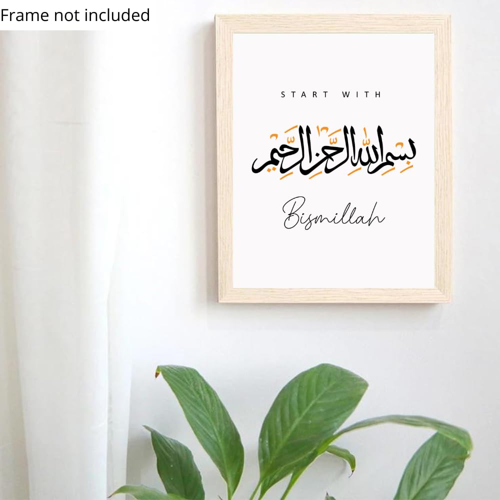 Arabic Bismillah Calligraphy Poster – Islamic Wall Art Print – Muslim Home Decor – Quranic Quote Gift for Ramadan and Eid