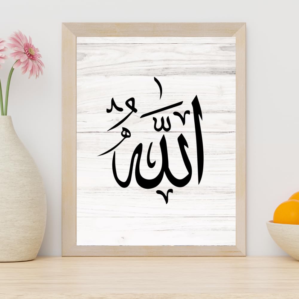 Allah Calligraphy Wall Art Poster Islamic Decor Gifts Muslims Living Room Quranic Name Artwork