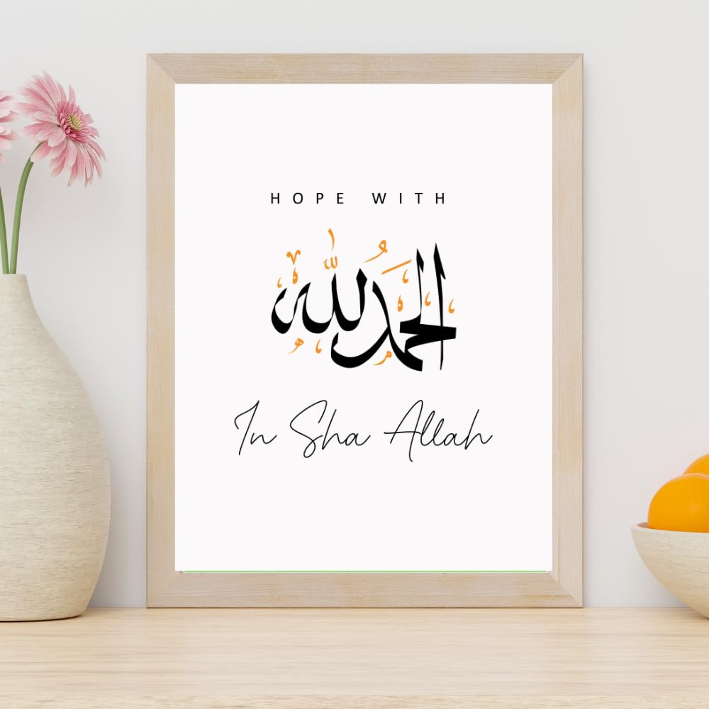 Arabic Alhamdulillah Calligraphy Poster – Islamic Wall Art Print – Muslim Home Decor – Quranic Quote Gift for Ramadan and Eid