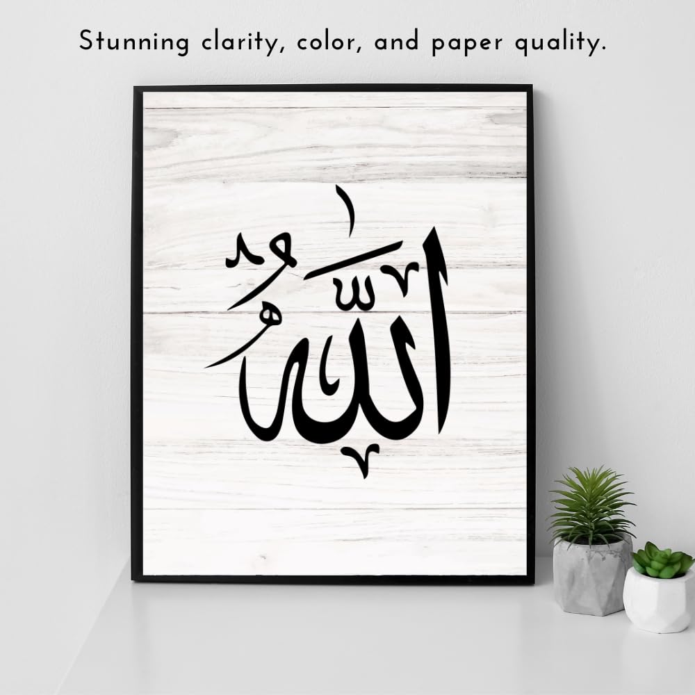 Allah Calligraphy Wall Art Poster Islamic Decor Gifts Muslims Living Room Quranic Name Artwork