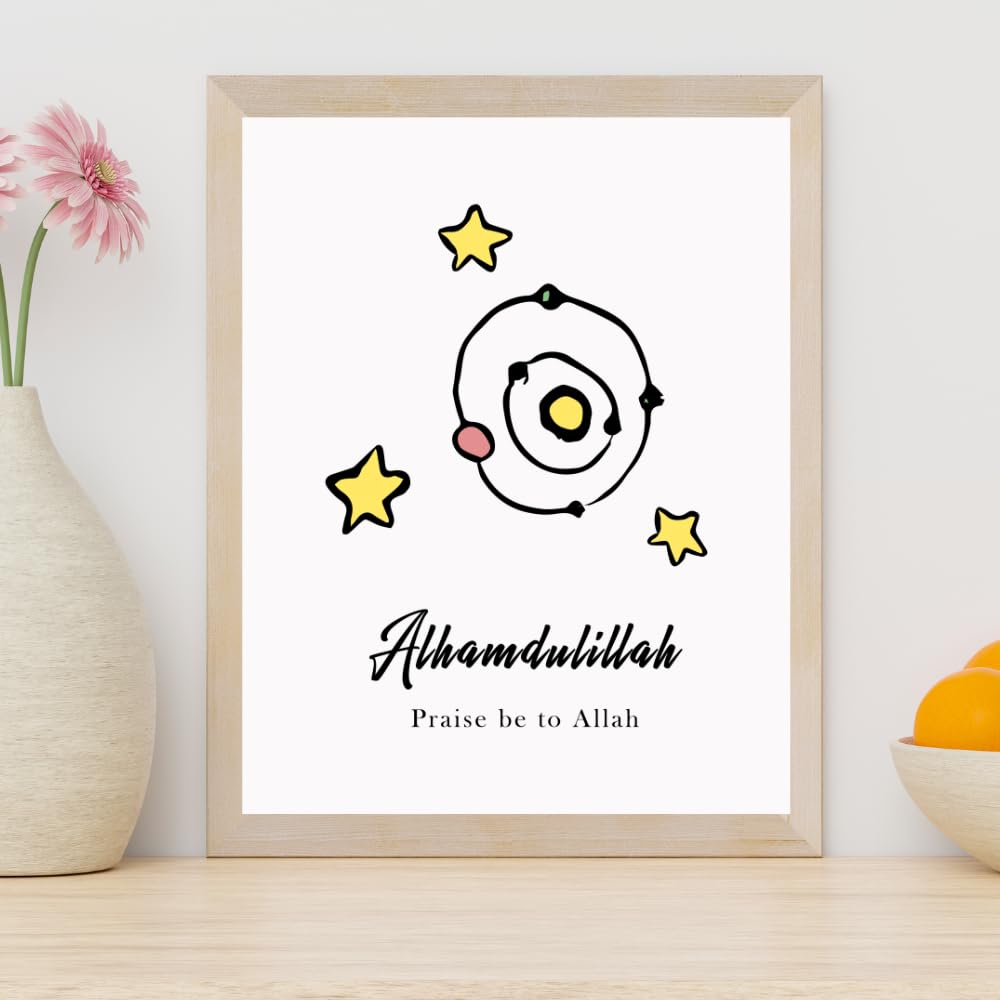 Alhamdulillah Wall Art Poster Islamic Quote Print Blessed Design Muslim Nursery Kids Room Decor Gift for Parents