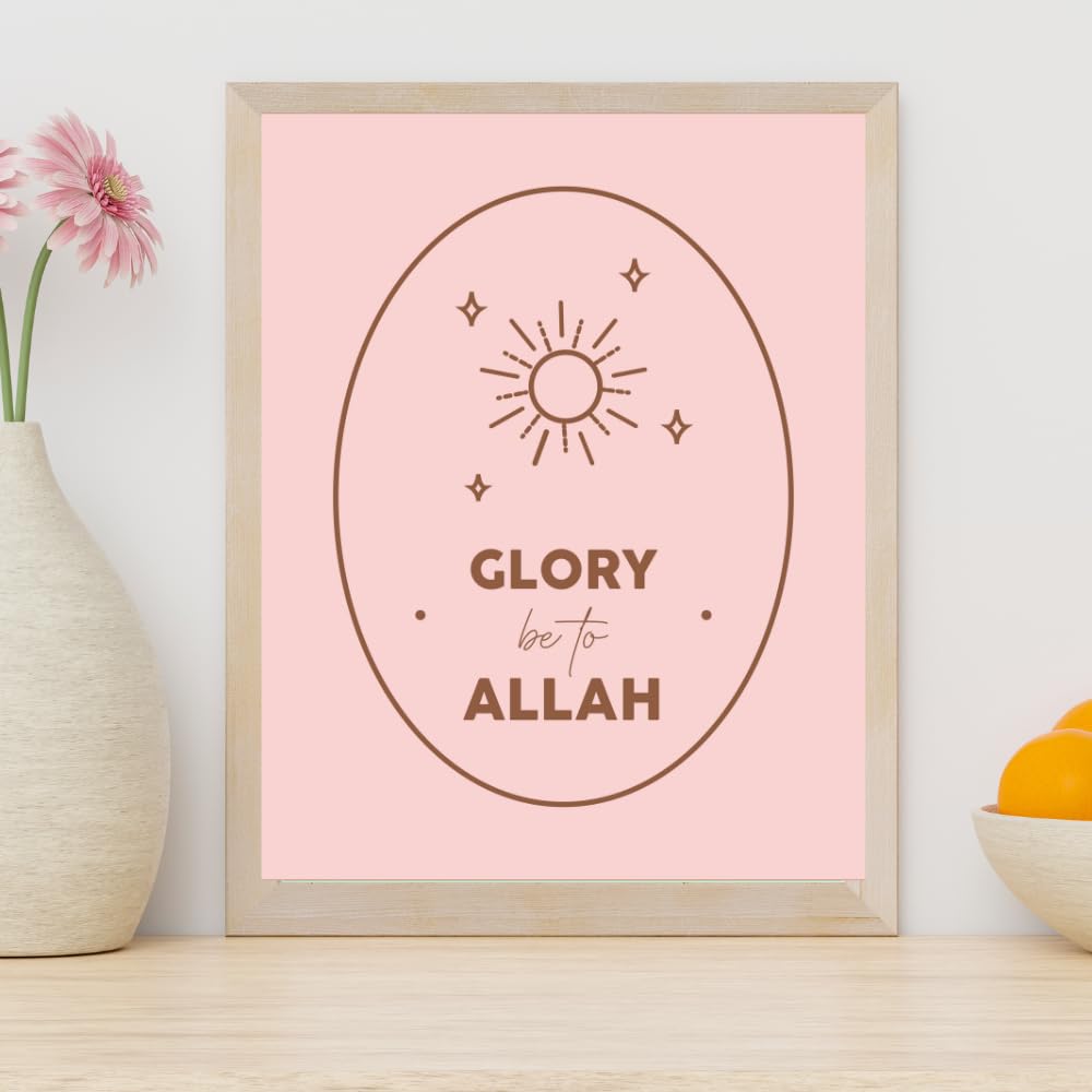 Glory Be to Allah Poster Islamic Wall Art Muslim Motivational Quote Modern Home Decor Religious Gift