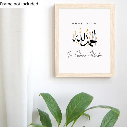 Arabic Alhamdulillah Calligraphy Poster – Islamic Wall Art Print – Muslim Home Decor – Quranic Quote Gift for Ramadan and Eid