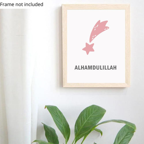 Alhamdulillah Wall Art Poster Islamic Quote Print Muslim Nursery Kids Room Decor Gift for Parents