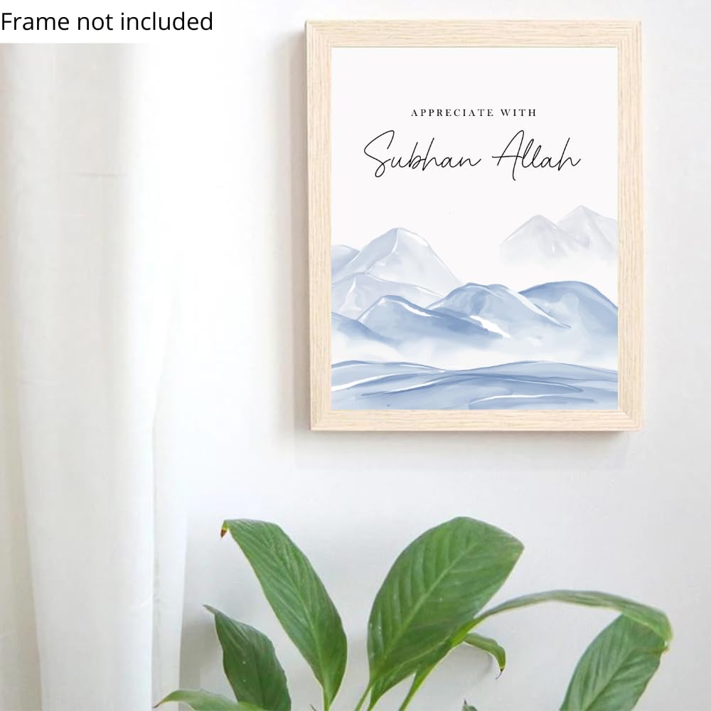 Subhan Allah Wall Art - Muslim Motivational Poster - Gifts for Muslims & Islamic Home Decor