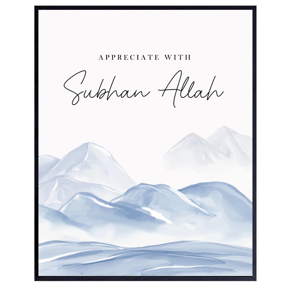 Subhan Allah Wall Art - Muslim Motivational Poster - Gifts for Muslims & Islamic Home Decor