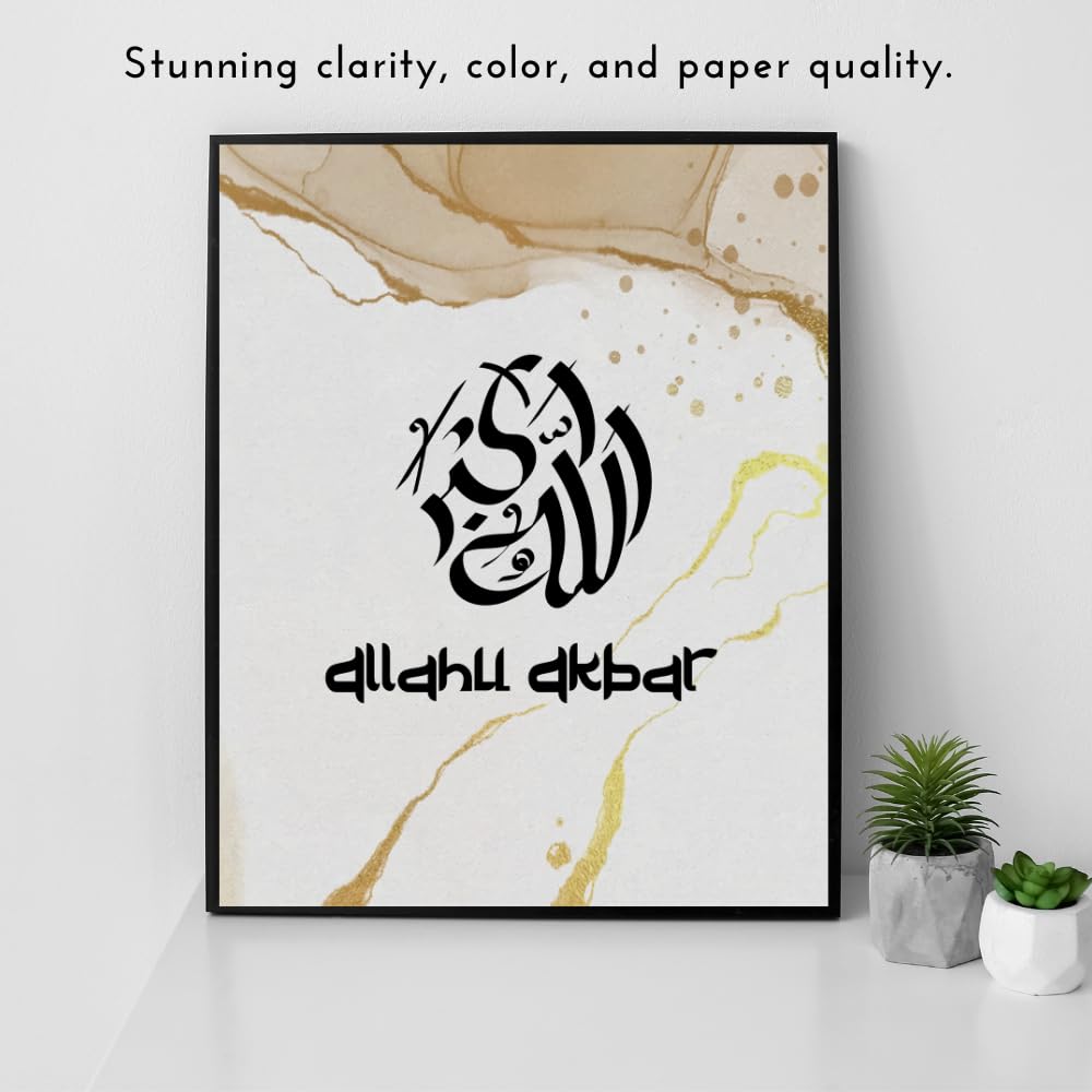 Allahu Akbar Islamic Poster – Muslim Motivational Quote Wall Art – Arabic Calligraphy Print – Quranic Home Decor – Gift for Muslims