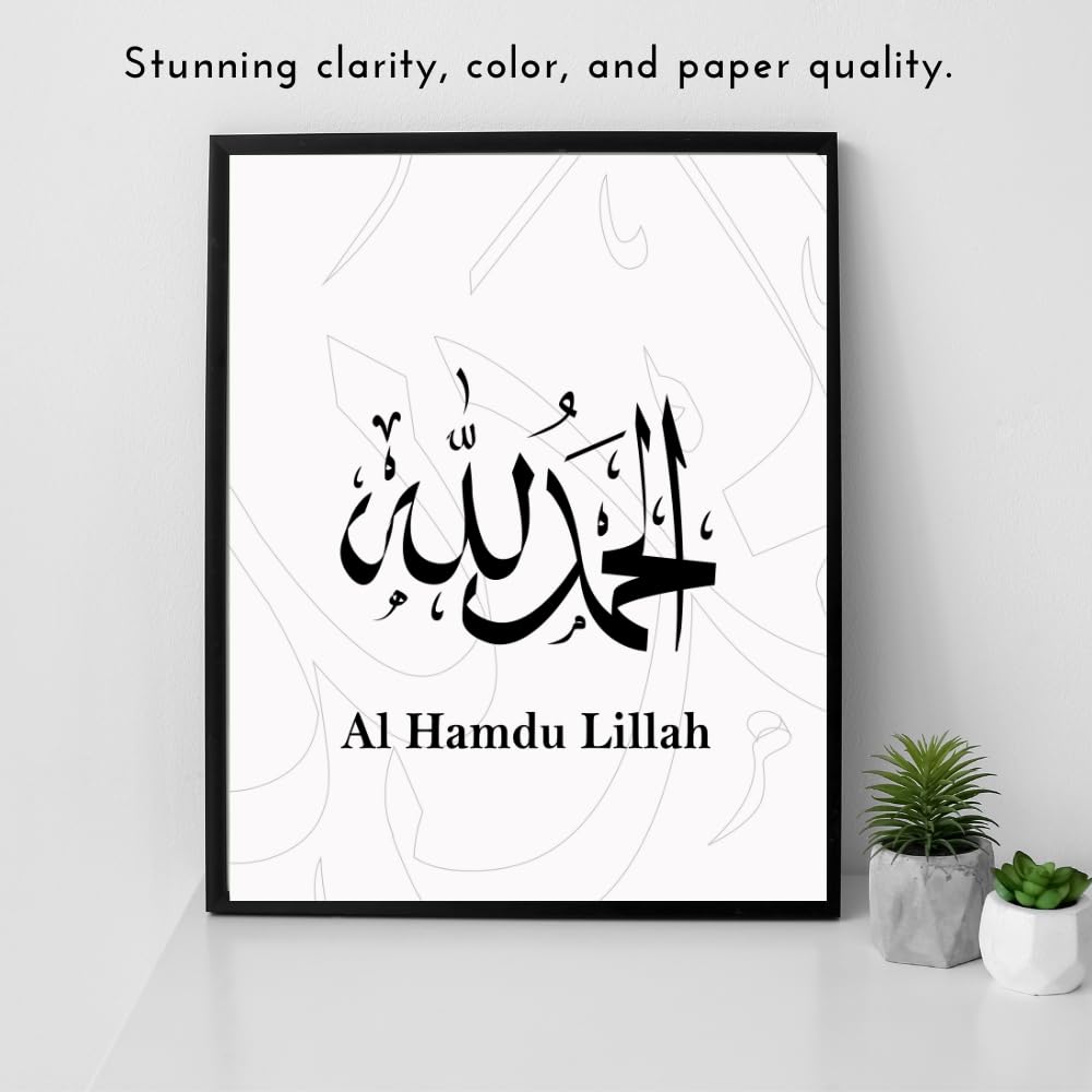 Alhamdulillah Wall Art Poster Islamic Quote Print Modern Calligraphy Muslim Home Decor Religious Artwork Gift