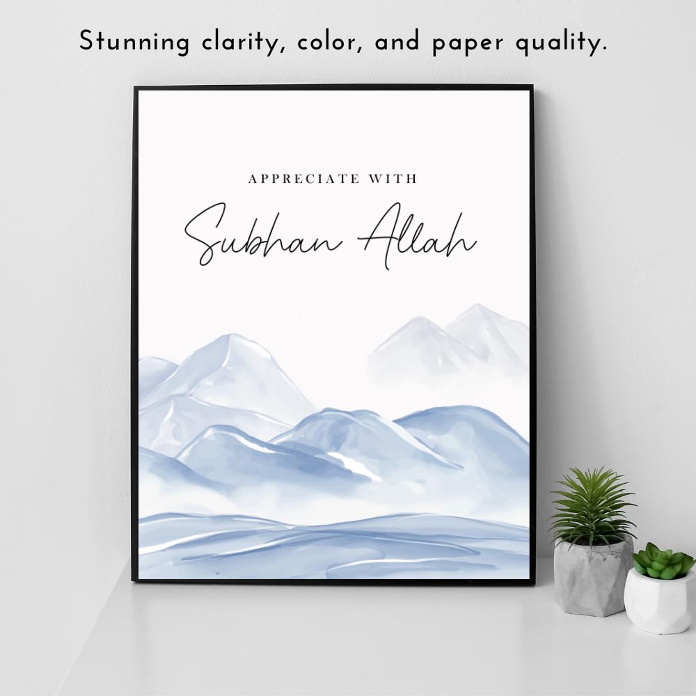 Subhan Allah Wall Art - Muslim Motivational Poster - Gifts for Muslims & Islamic Home Decor