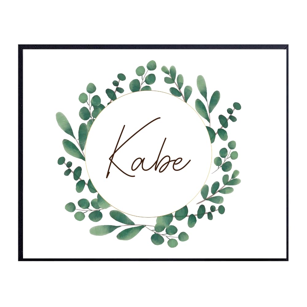 Kabe Muslim Motivational Quote Wall Art Poster Modern Islamic Decor Gifts Home Office