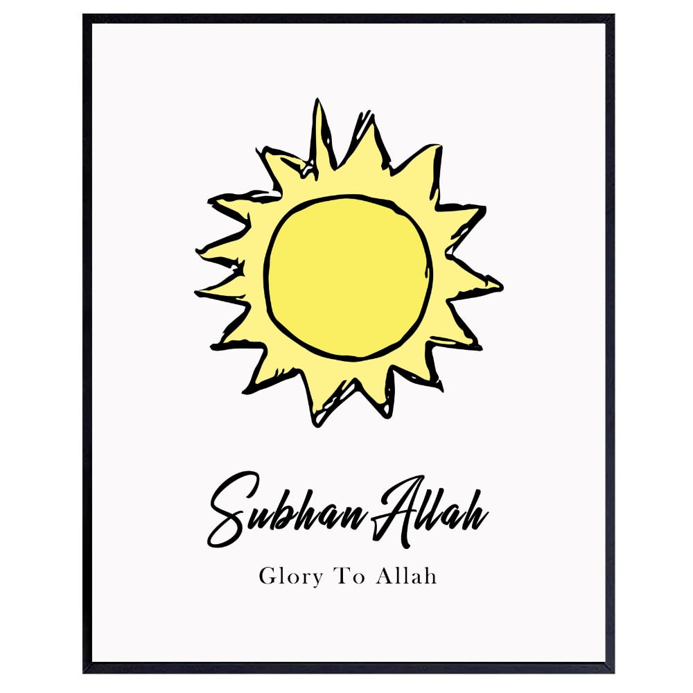 Subhan Allah Wall Art Poster Islamic Quote Print Sun Design Muslim Nursery Kids Room Decor Gift for Parents