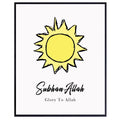 Subhan Allah Wall Art Poster Islamic Quote Print Sun Design Muslim Nursery Kids Room Decor Gift for Parents
