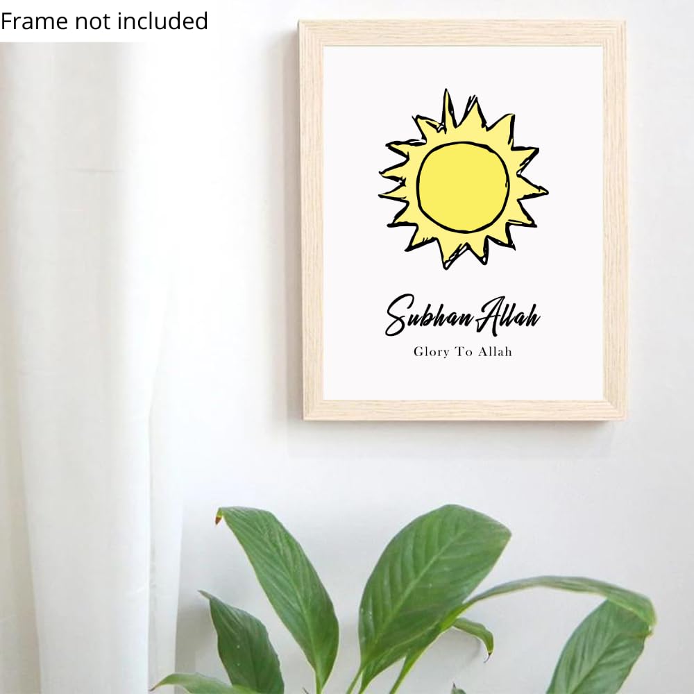 Subhan Allah Wall Art Poster Islamic Quote Print Sun Design Muslim Nursery Kids Room Decor Gift for Parents
