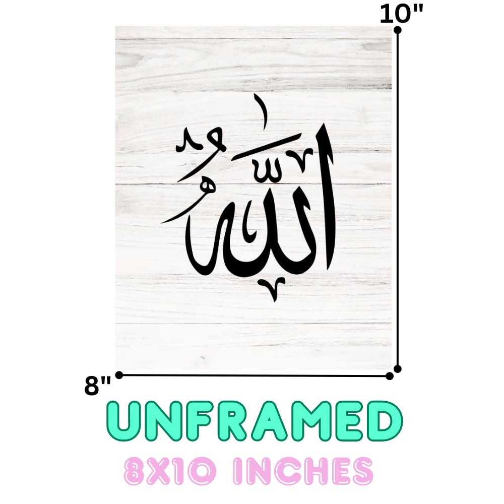 Islamic Wall Art 5-Pack Bismillah Alhamdulillah Calligraphy Prints Muslim Home Decor Islamic Gifts for Living Room Bedroom