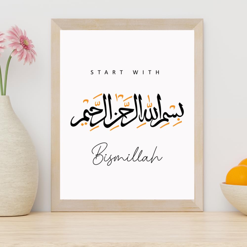 Arabic Bismillah Calligraphy Poster – Islamic Wall Art Print – Muslim Home Decor – Quranic Quote Gift for Ramadan and Eid