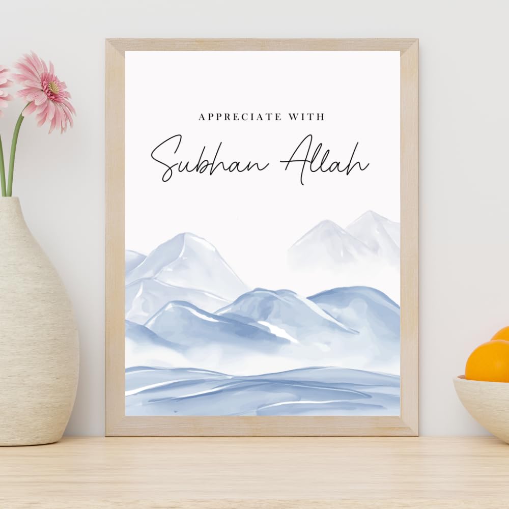 Subhan Allah Wall Art - Muslim Motivational Poster - Gifts for Muslims & Islamic Home Decor