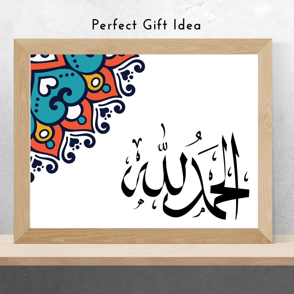 Alhamdulillah Islamic Calligraphy Poster – Muslim Wall Art Print – Arabic Calligraphy Home Decoration – Islamic Gifts for Living Room and Prayer Space