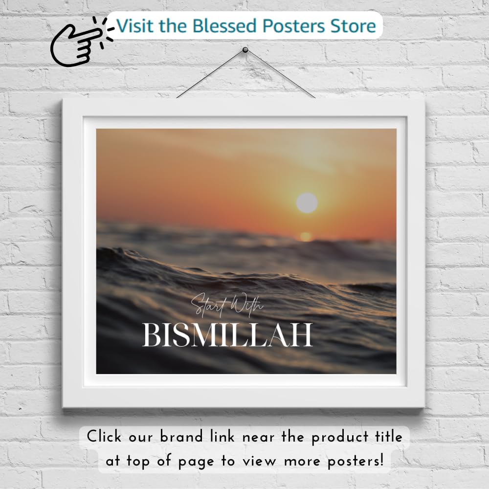 Start With Bismillah Poster Muslim Motivational Quote Wall Art Islamic Calligraphy Print Quranic Decor for Home Office Ramadan Gift