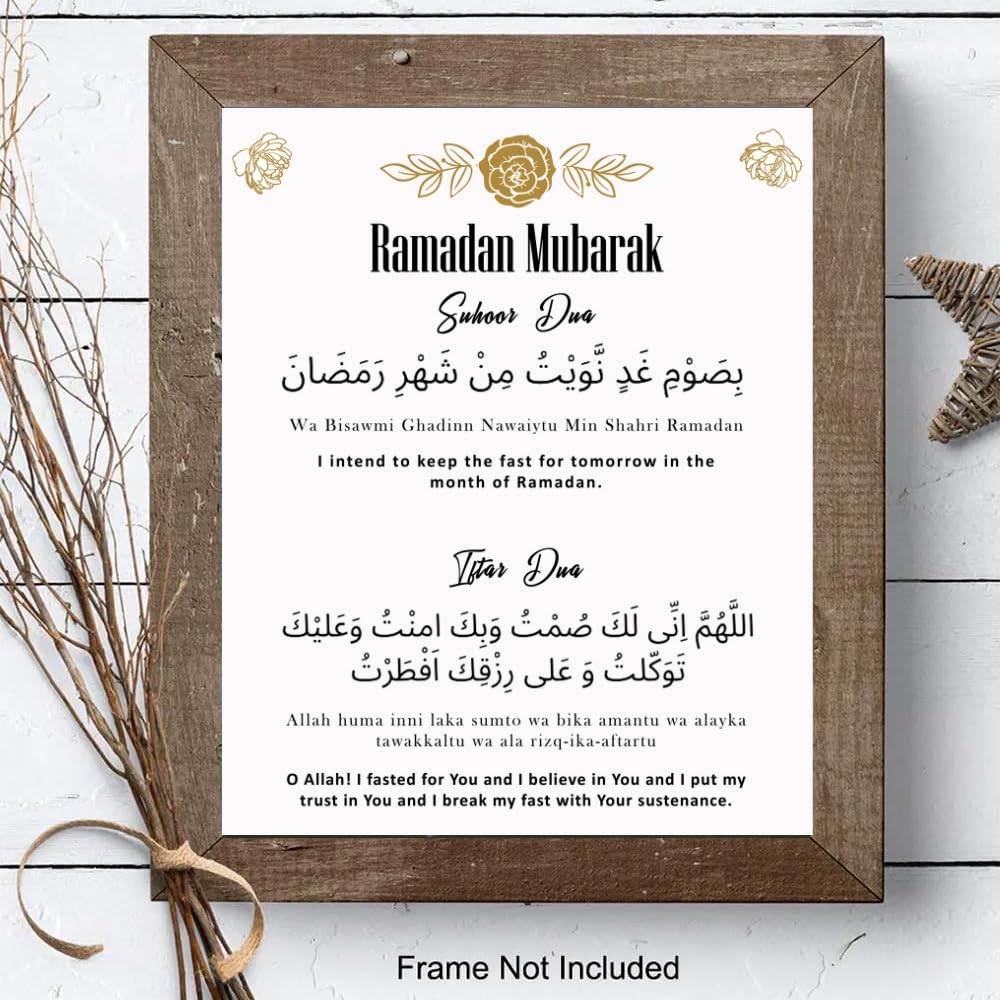 Ramadan Dua Islamic Poster Muslim Wall Art Arabic Calligraphy Religious Canvas Print Home Decor Ramadan Gift